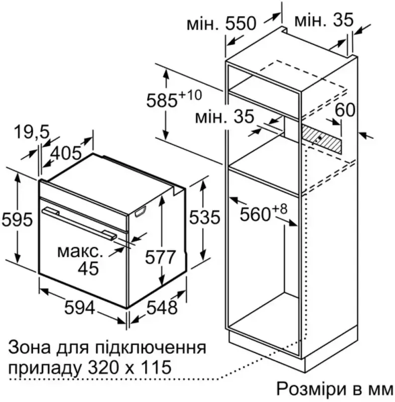 Духовой шкаф электрический Bosch HJG852YB0T - фото - №5