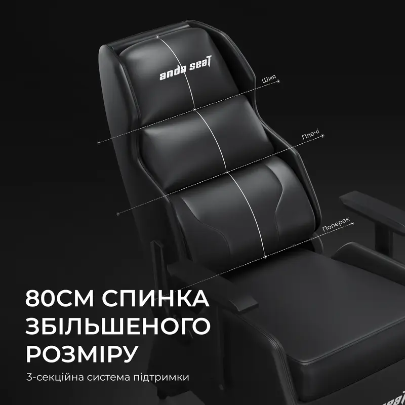 Ігрове крісло Anda Seat X3 Gaming Sofa Black - фото - №8