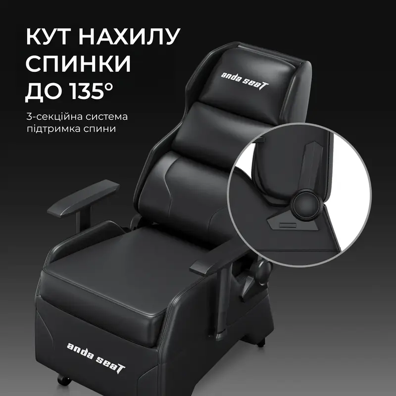 Ігрове крісло Anda Seat X3 Gaming Sofa Black - фото - №9