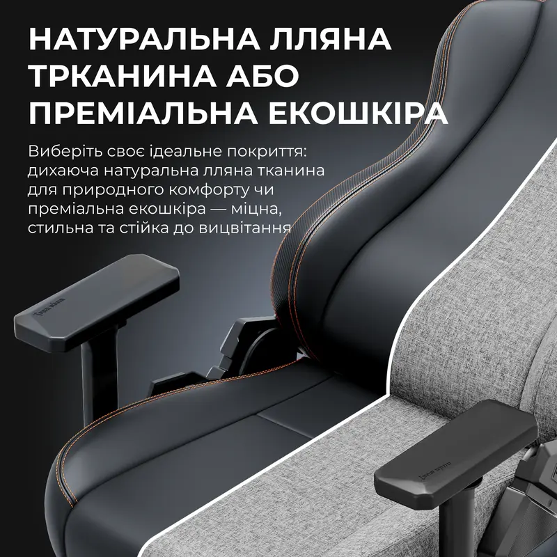 Ігрове крісло Anda Seat Kaiser 3E XL Dark Grey Fabric - фото - №8