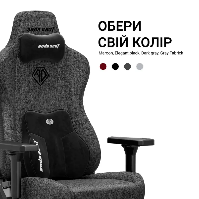 Ігрове крісло Anda Seat Kaiser 3E XL Dark Grey Fabric - фото - №9
