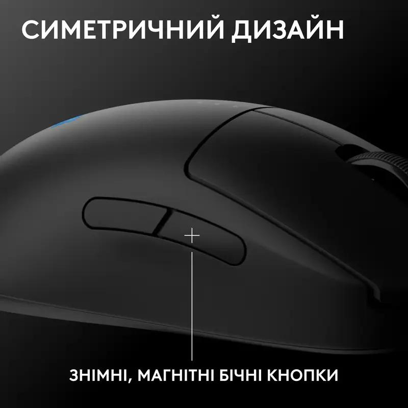 Мышь игровая Logitech G PRO 2 LIGHTSPEED Wireless Gaming Mouse - BLACK - фото - №1