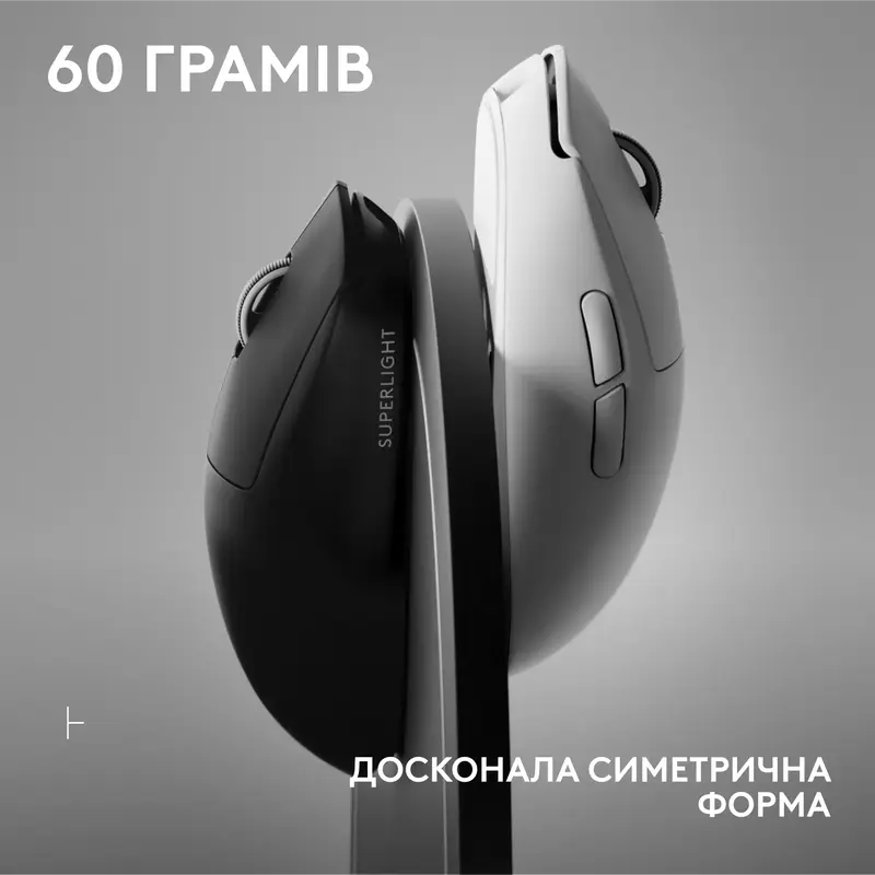 Миша ігрова Logitech G PRO X SUPERLIGHT 2 SE LIGHTSPEED Wireless - RED - фото - №6