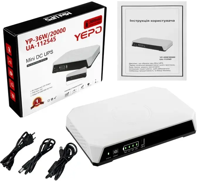 Порт.ДБЖ для роутера (маршрутизаторів) Yepo Mini DC-UPS YP-36W (20000mAh/LiFePO4) (UA-112545) - фото - №4