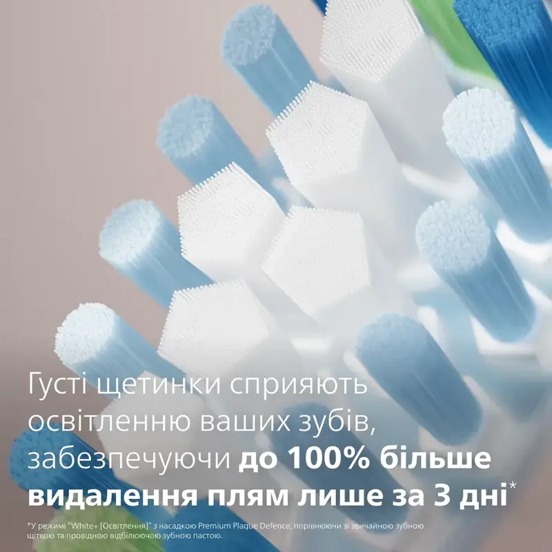Насадки для зубної щітки PHILIPS Sonicare HX9044/87 C3 Premium Plaque Defense - фото - №2