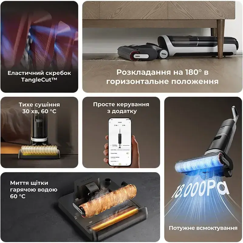 Миючий пилосос Dreame H14 AE - фото - №1