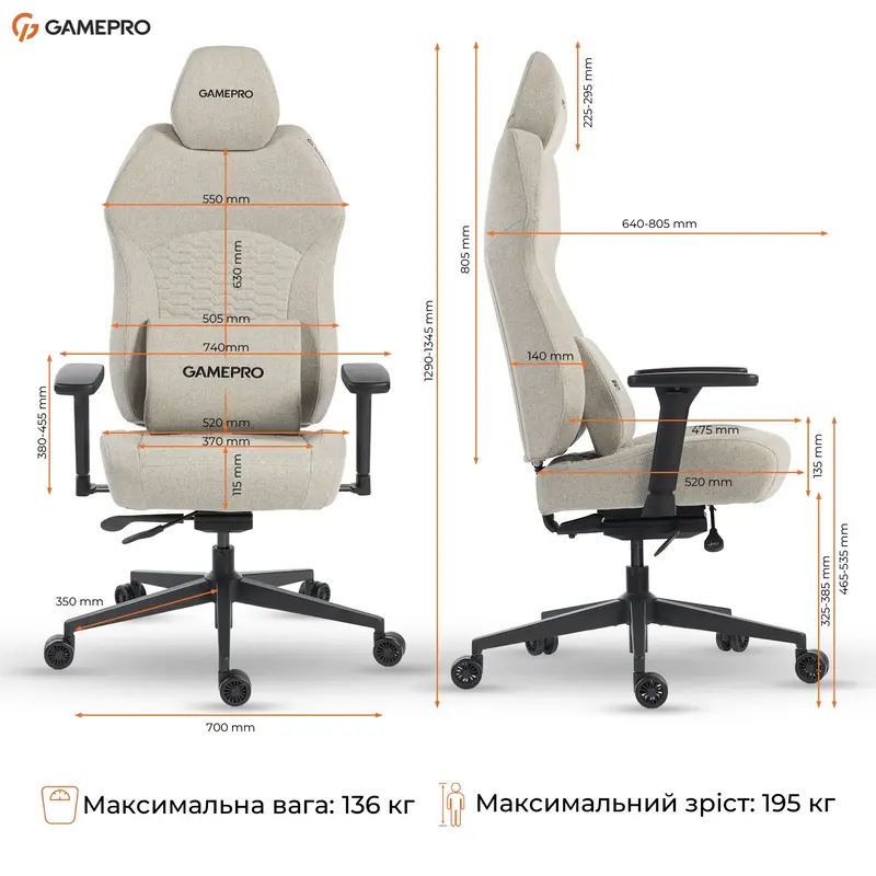 Крісло ігрове GamePro GC760LG Fabric Light Gray - фото - №18