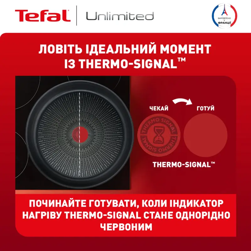Сковорода для блинов Tefal Unlimited,19см (G2550102) - фото - №6