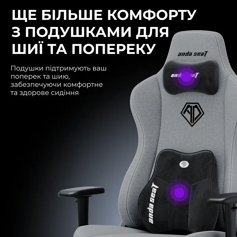 Крісло ігрове Anda Seat Novis Plus Fabric Grey Size XL - фото - №14