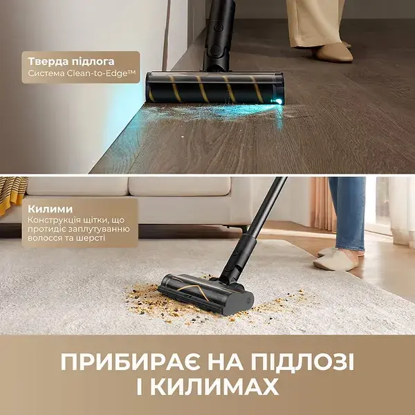 Акумуляторный пылесос Dreame R10s Pro - фото - №16