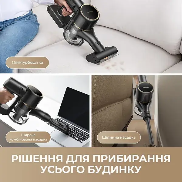 Акумуляторный пылесос Dreame R10s Pro - фото - №13