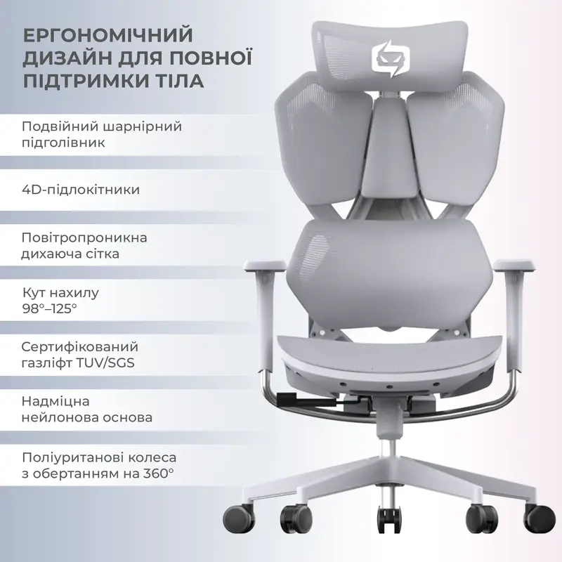 Крісло геймерське Sihoo Xallking X5C Mesh Grey - фото - №14