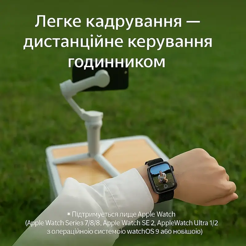 Стедікам DJI Osmo Mobile SE - фото - №2