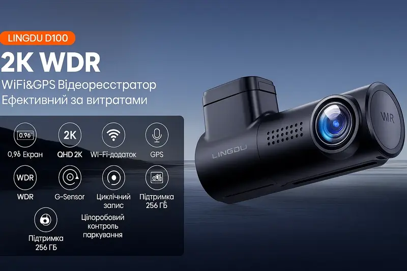 Відеореєстратор LINGDU Dash Cam D100 - фото - №10