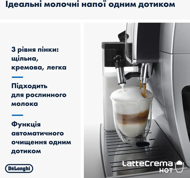 Кофеварка DeLonghi ECAM 380.85 SB - фото - №3