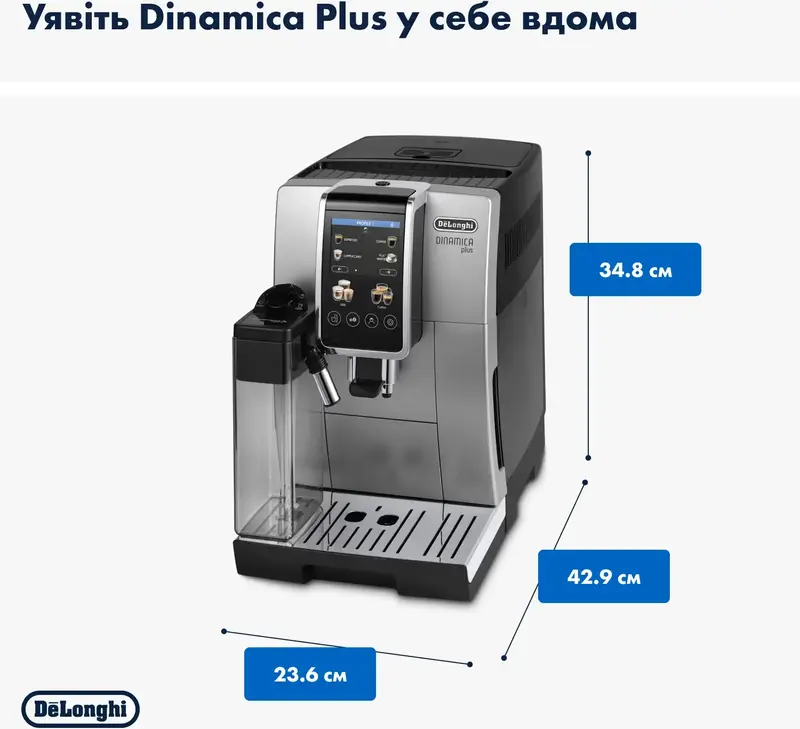 Кофеварка DeLonghi ECAM 380.85 SB - фото - №2
