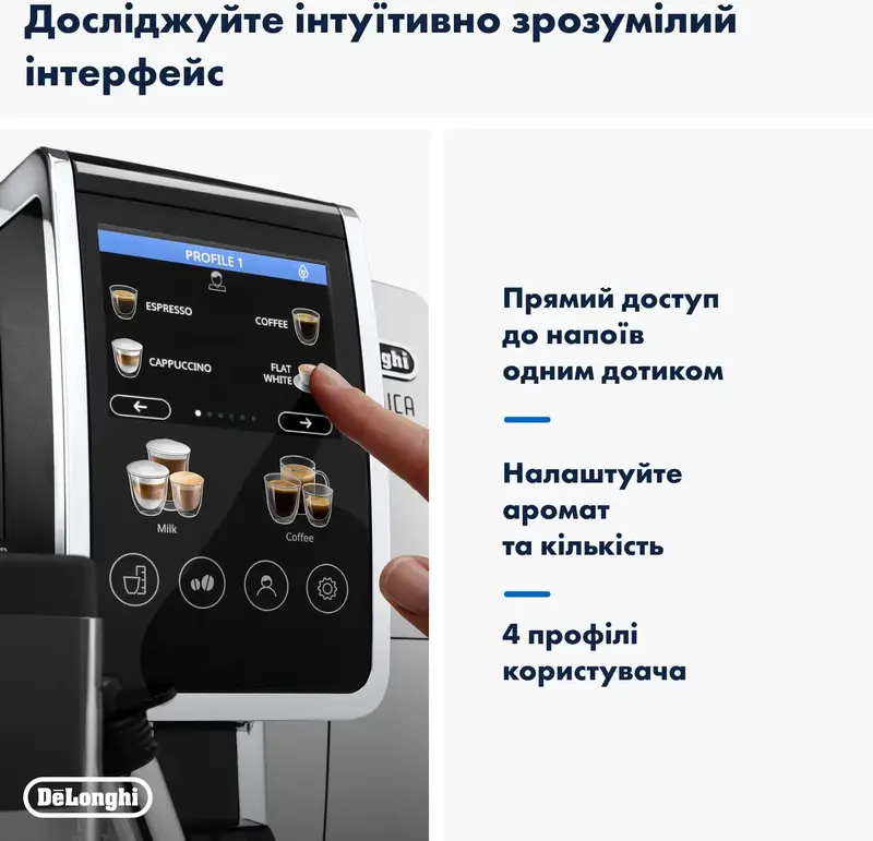 Кофеварка DeLonghi ECAM 380.85 SB - фото - №1