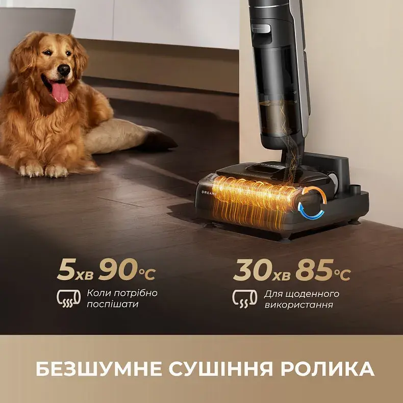 Миючий пилосос Dreame Wet&Dry Vacuum Cleaner H12 DUAL FlexReach - фото - №10