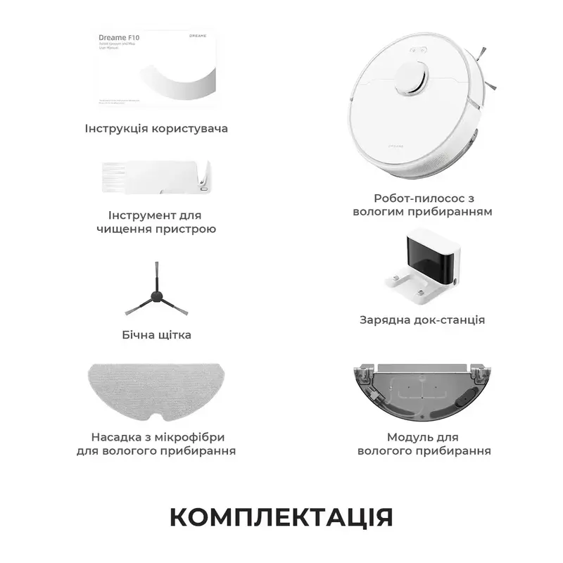 Робот-пилосос миючий Dreame Bot F10 White (RLF11SA) - фото - №10