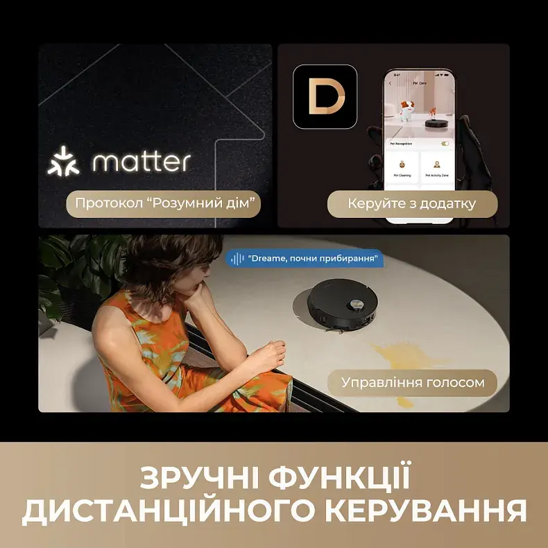 Робот-пилосос миючий Dreame MatriX 10 Ultra Black - фото - №9