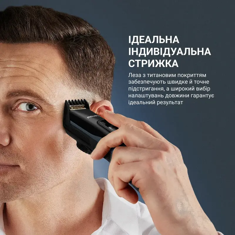 Машинка для стрижки ROWENTA Advancer TN5244E0 - фото - №6