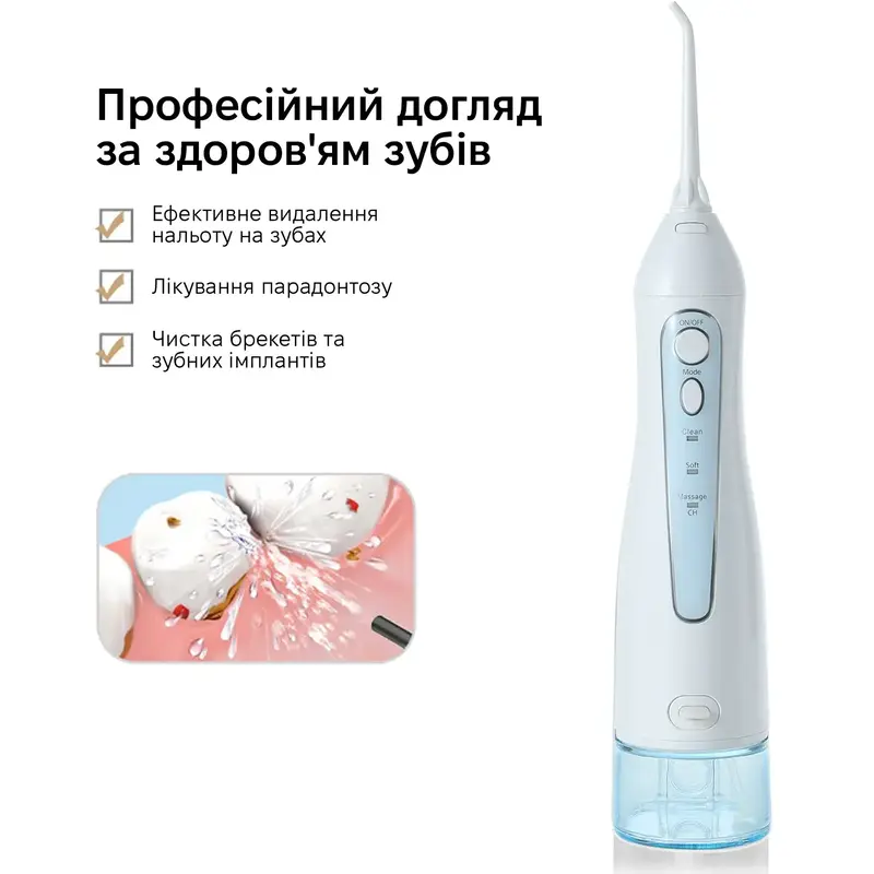 Ирригатор Bitvae BV5020E Water Flosser white - фото - №1
