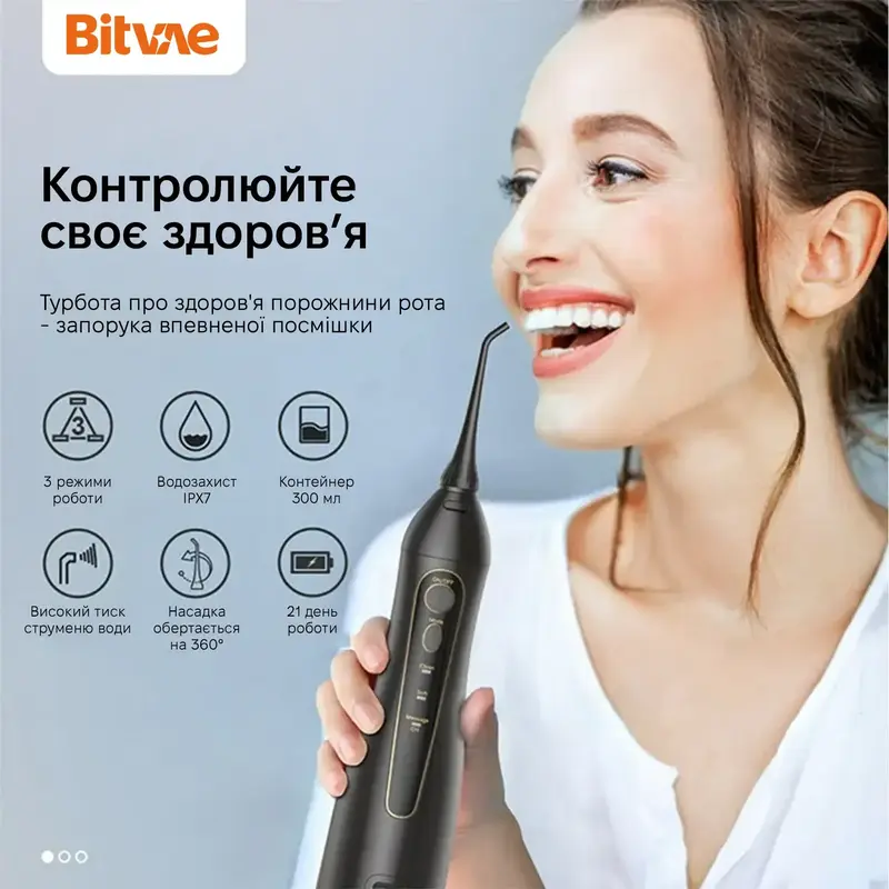 Ирригатор Bitvae BV5020E Water Flosser black - фото - №3