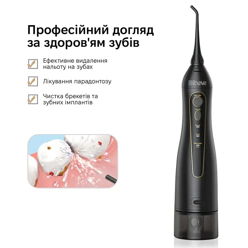 Ирригатор Bitvae BV5020E Water Flosser black - фото - №1