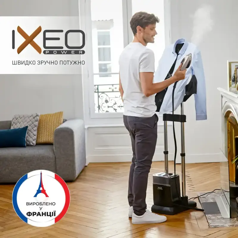 Гладильная система Tefal Ixeo Power QT2028F0 - фото - №4