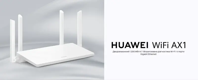 Интернет-роутер Huawei AX1 (WS5203-22) Wi-Fi 5 (2.4Gz/5Gz) 300+867Мбит/с - фото - №2