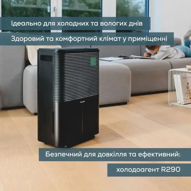 Оcушувач повітря BEURER LE 250 - фото - №3