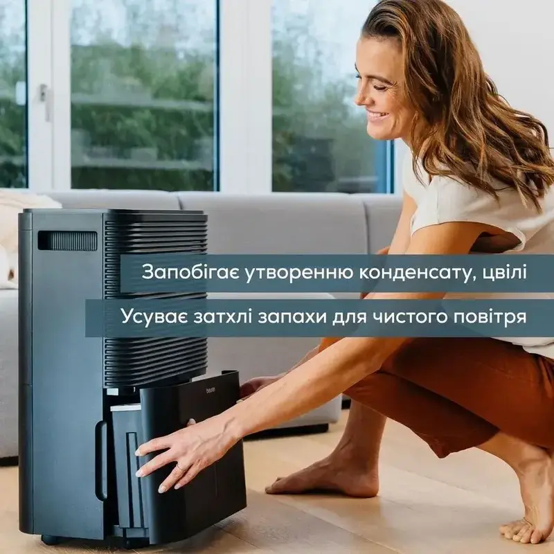 Оcушувач повітря BEURER LE 250 - фото - №2