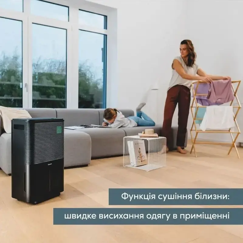 Оcушувач повітря BEURER LE 250 - фото - №1