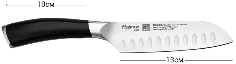 Нож сантоку FISSMAN KRONUNG 13см (2449) - фото - №6