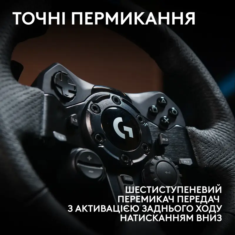 Руль Logitech G923 PC/PS - BLACK - USB (L941-000149) - фото - №5