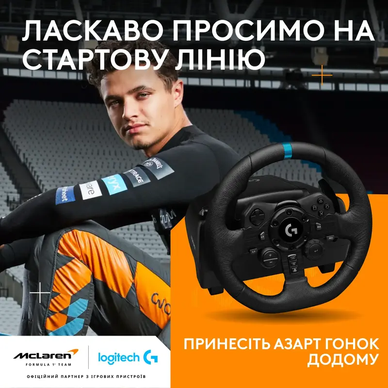 Руль Logitech G923 PC/PS - BLACK - USB (L941-000149) - фото - №1