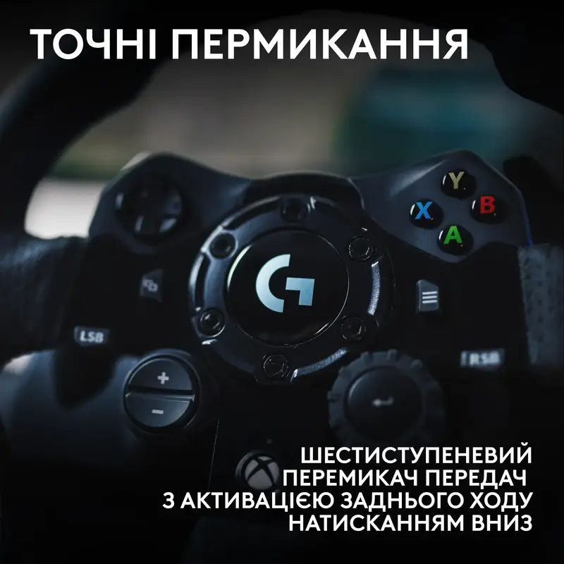 Кермо Logitech G923 PC/XB - BLACK - USB (L941-000158) - фото - №5