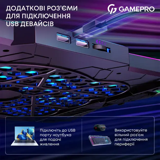 Охолоджуюча підставка для ноутбука Gamepro CP680 - фото - №2