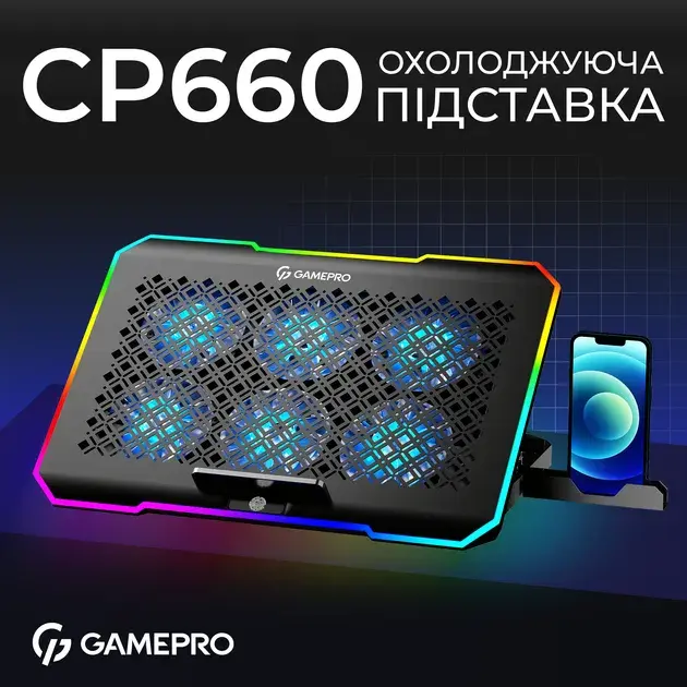 Охолоджуюча підставка для ноутбука Gamepro CP660 - фото - №1