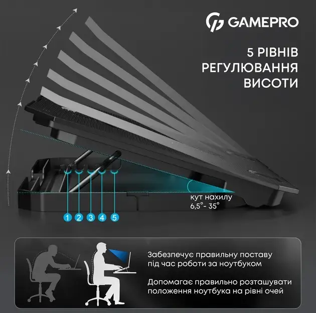 Охолоджуюча підставка для ноутбука Gamepro CP350 - фото - №7