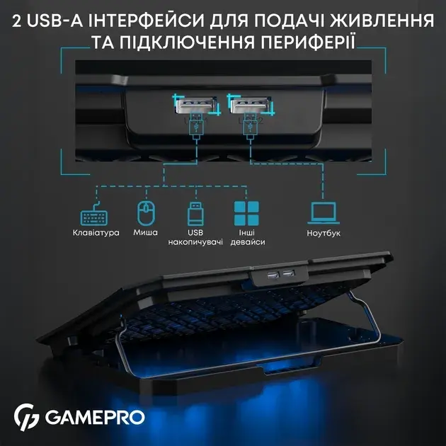 Охолоджуюча підставка для ноутбука Gamepro CP350 - фото - №4