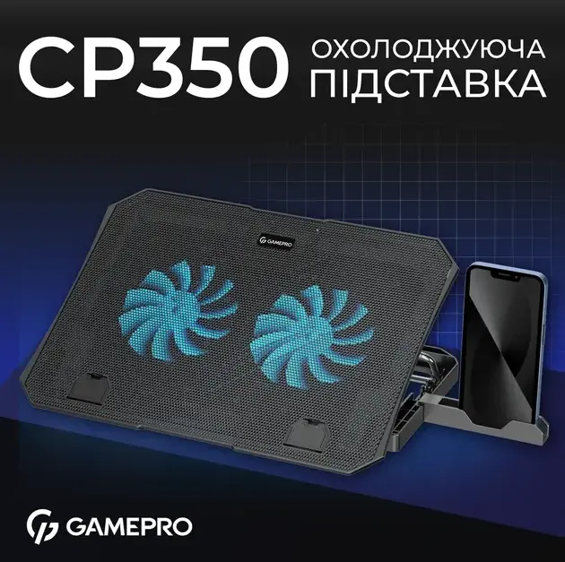 Охолоджуюча підставка для ноутбука Gamepro CP350 - фото - №1