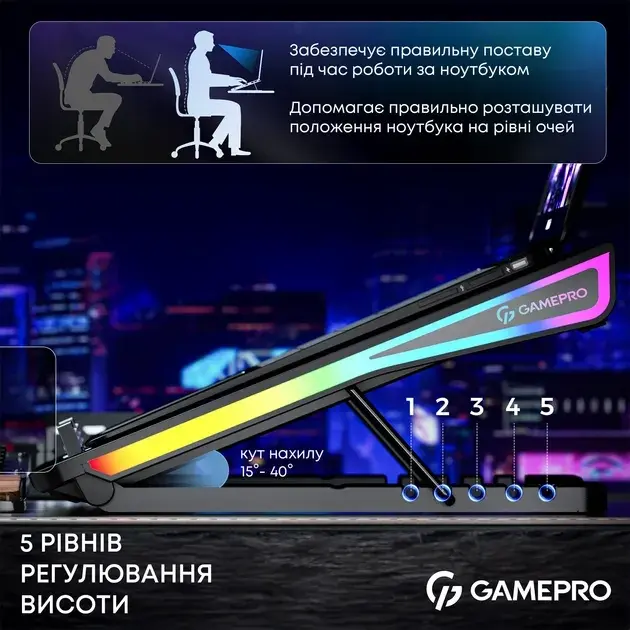 Охолоджуюча підставка для ноутбука Gamepro CP1140 - фото - №10