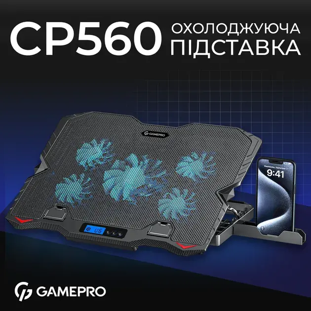 Охолоджуюча підставка для ноутбука Gamepro CP560 - фото - №4