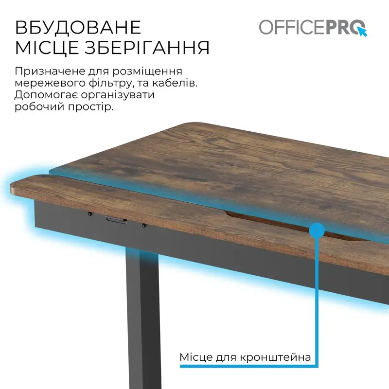 Компьютерный стол с электрорегулировкой высоты OfficePro ODE1575DW - фото - №3