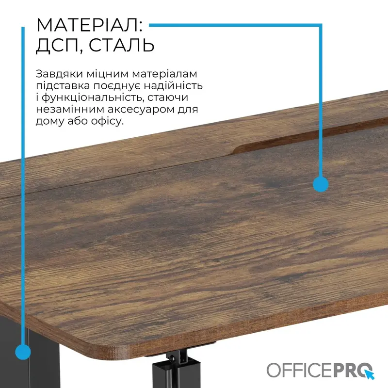 Компьютерный стол с электрорегулировкой высоты OfficePro ODE1575DW - фото - №6