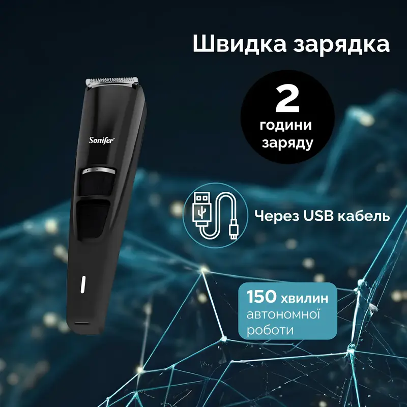 Тример Sonifer SF-9594 - фото - №3