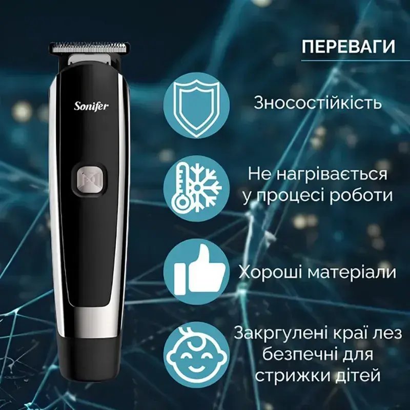 Триммер Sonifer SF-9568 - фото - №3