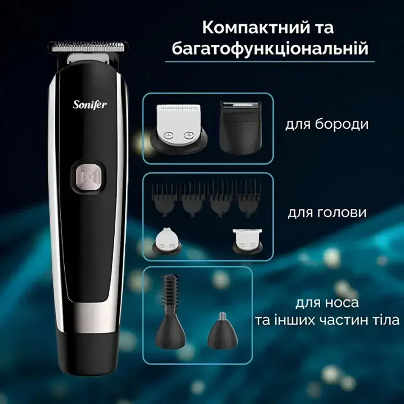 Триммер Sonifer SF-9568 - фото - №2