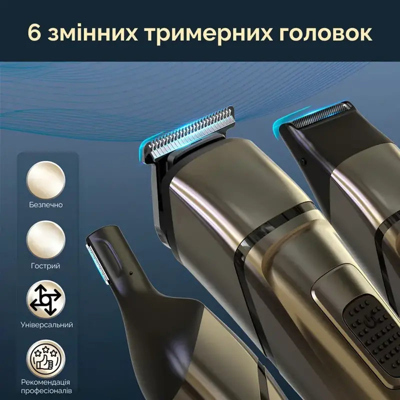 Триммер Sonifer SF-9556 - фото - №1